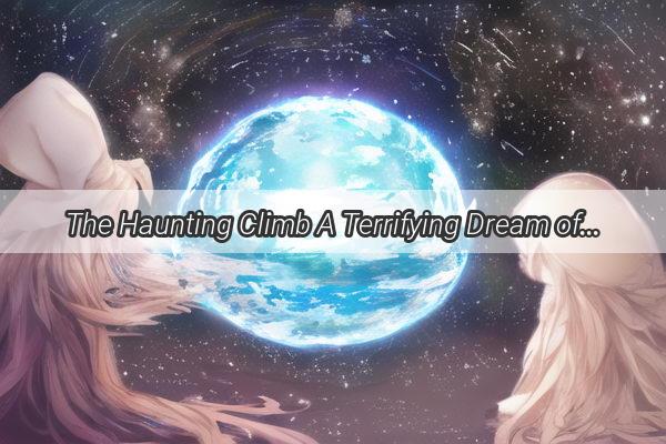 The Haunting Climb A Terrifying Dream of Falling Off Ladders Unveils Hidden Fears